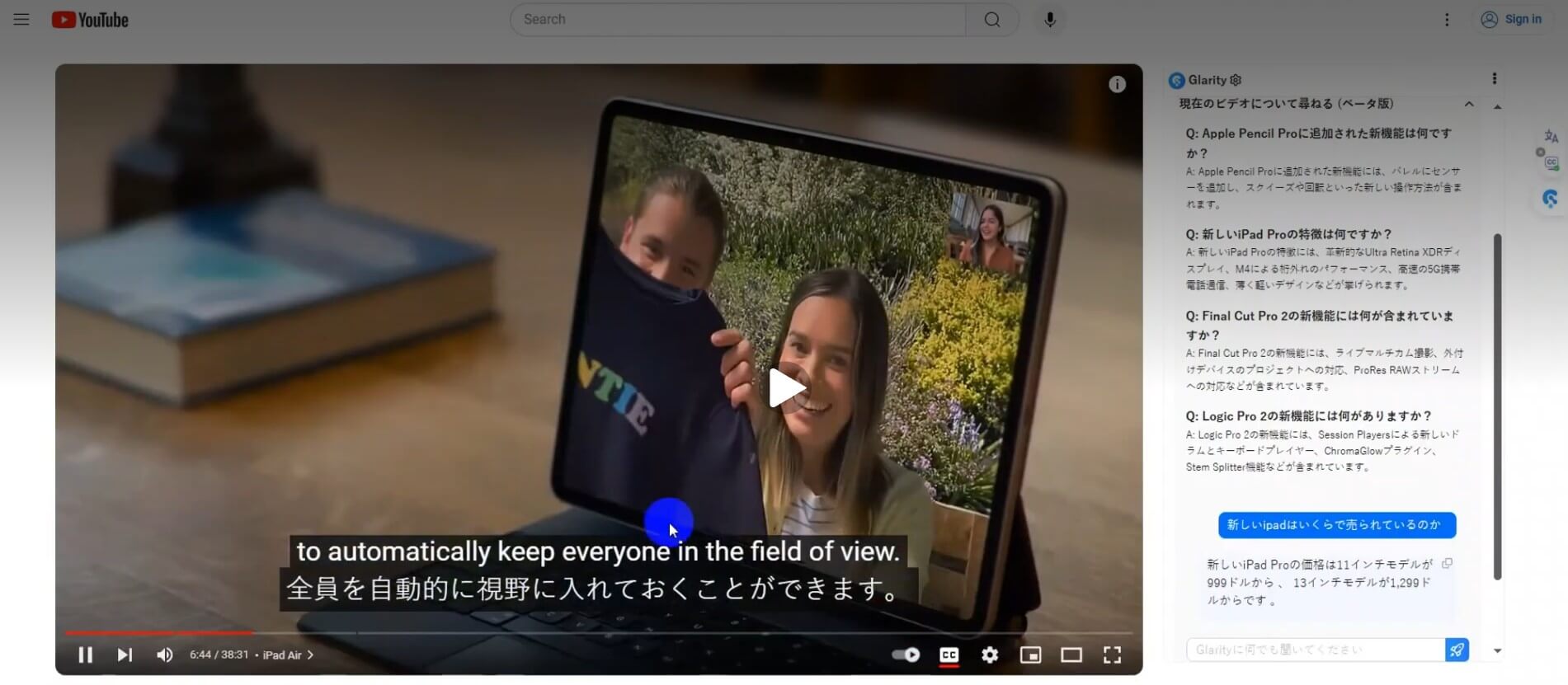 Glarity Translate